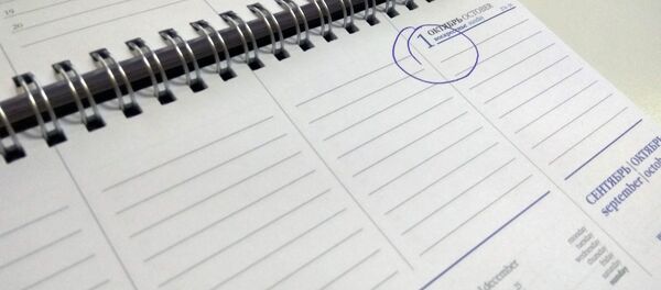 1 октября на календаре 1 октября на календаре - Sputnik Беларусь