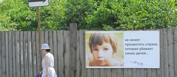 Многие считают, что эффективно противостоять абортам можно только экономическими методами Многие считают, что эффективно противостоять абортам можно только экономическими методами - Sputnik Беларусь