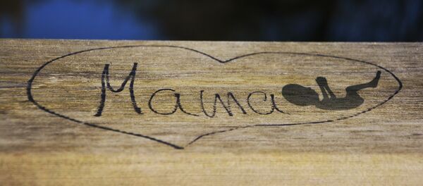 Решение о прерывании беременности чаще всего принимается по экономическим мотивам Решение о прерывании беременности чаще всего принимается по экономическим мотивам - Sputnik Беларусь