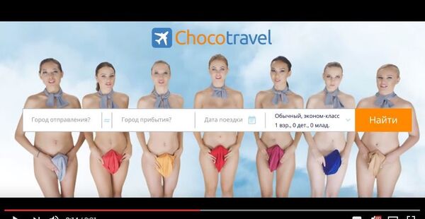 Рекламный ролик турфирмы из Казахстана, видео Рекламный ролик турфирмы из Казахстана, видео - Sputnik Беларусь