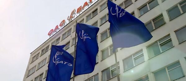 ОАО БАТЭ - Sputnik Беларусь