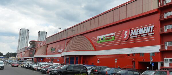 ТЦ Dana Mall - Sputnik Беларусь