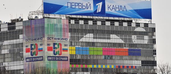 ТТЦ Останкино - Sputnik Беларусь