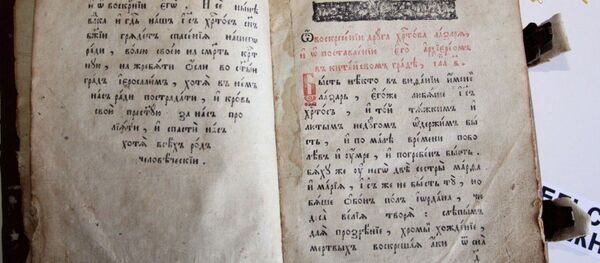 Библия, конфискованная на таможне Библия, конфискованная на таможне - Sputnik Беларусь