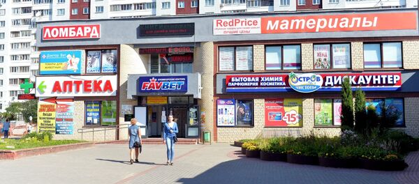 Странное задержание в Минске - в этом здании проходил тренинг Козлова - Sputnik Беларусь