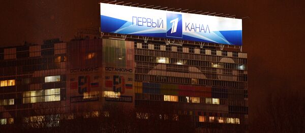 ТТЦ Останкино - Sputnik Беларусь