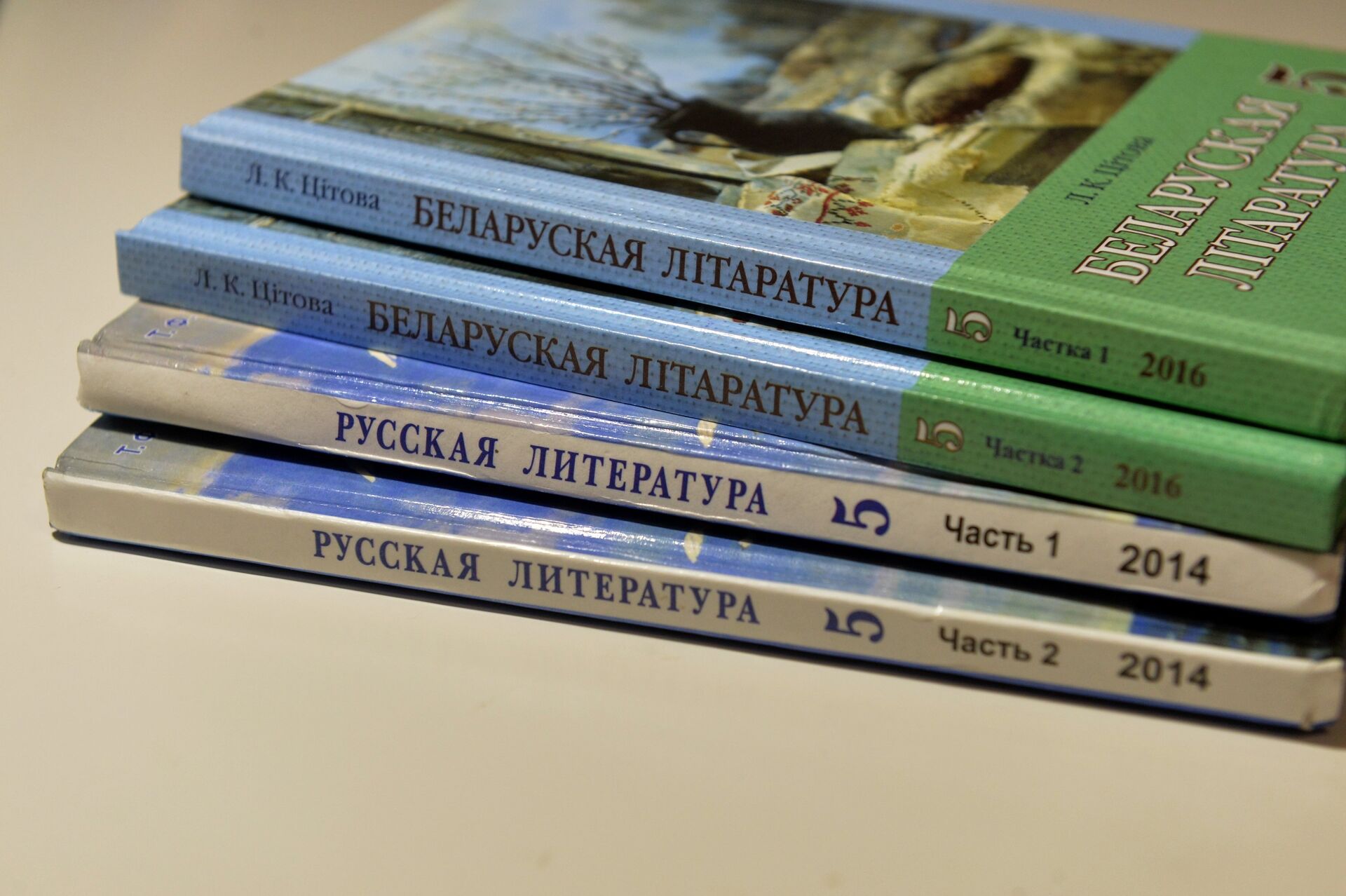 Белорусские учебники - Sputnik Беларусь, 1920, 07.08.2023