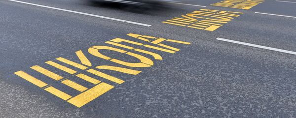 Напоминание водителям о том, что рядом школа, никогда не лишнее - Sputnik Беларусь