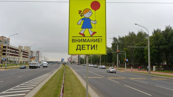 Школа - зона особого внимания - Sputnik Беларусь