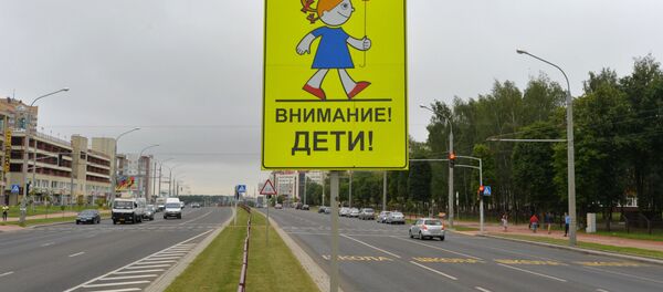 Школа - зона особого внимания - Sputnik Беларусь