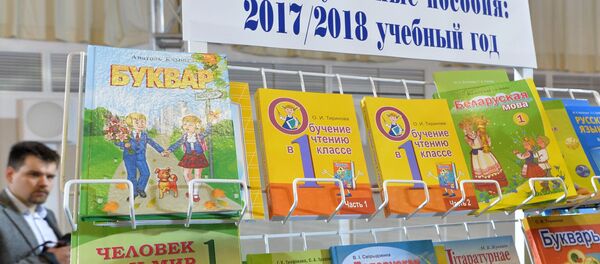 Новыя падручнікі прадставілі на Рэспубліканскім педсавеце Новыя падручнікі прадставілі на Рэспубліканскім педсавеце - Sputnik Беларусь