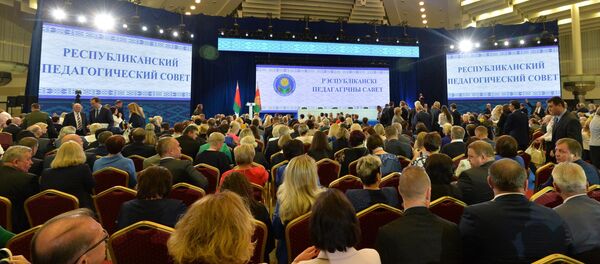 Республиканский педагогический совет - Sputnik Беларусь