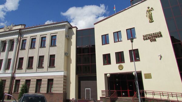 Витебский областной суд - Sputnik Беларусь