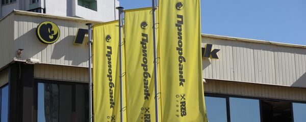 Приорбанк Приорбанк - Sputnik Беларусь