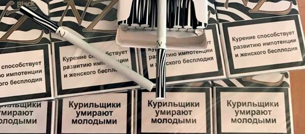 Изъятые сигареты - Sputnik Беларусь