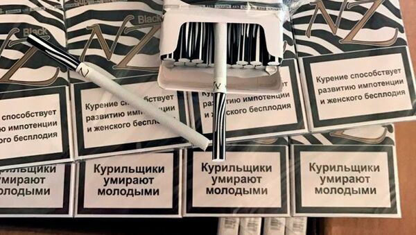 Изъятые сигареты - Sputnik Беларусь
