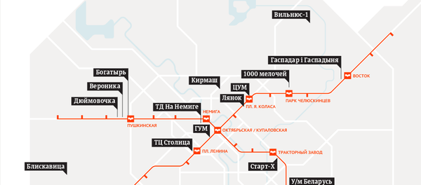 Календарь акции День скидок в Минске: сентябрь-2017 - Sputnik Беларусь