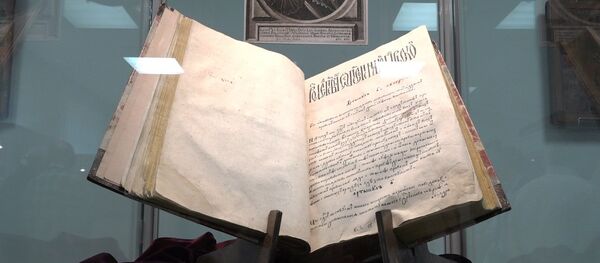 У Мінску прэзентавалі Статут ВКЛ 1588 года У Мінску прэзентавалі Статут ВКЛ 1588 года - Sputnik Беларусь