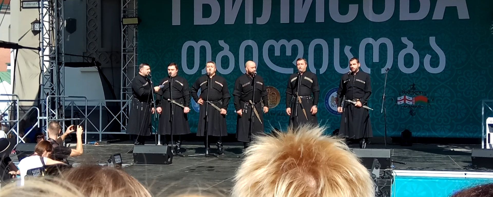 Відэафакт: на фестывалі Тбілісоба грузіны спявалі Купалінку - Sputnik Беларусь, 1920, 03.09.2017