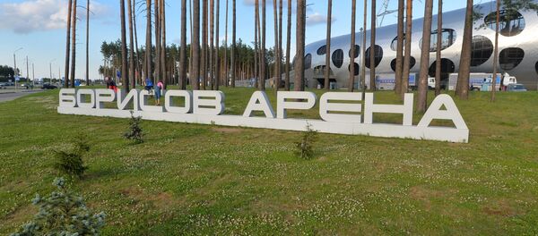 Футбольный стадион Борисов-Арена, архивное фото - Sputnik Беларусь