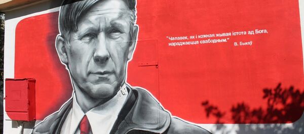 Графіці з Васілём Быкавым намалявалі за 13 гадзінаў - Sputnik Беларусь