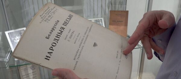 Відэаэкскурсія па выставе Кузьня беларускага духу - Sputnik Беларусь