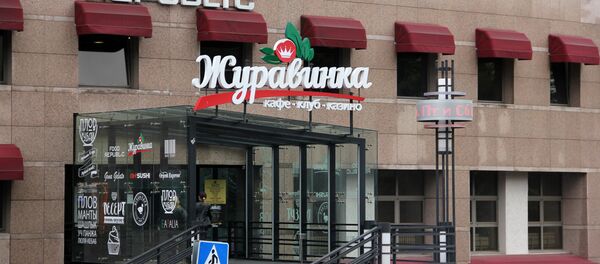 Комплекс Журавинка - Sputnik Беларусь