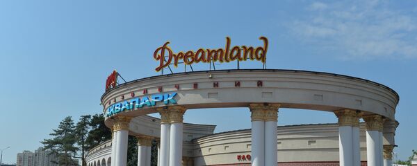 Парк развлечений Dreamland - Sputnik Беларусь