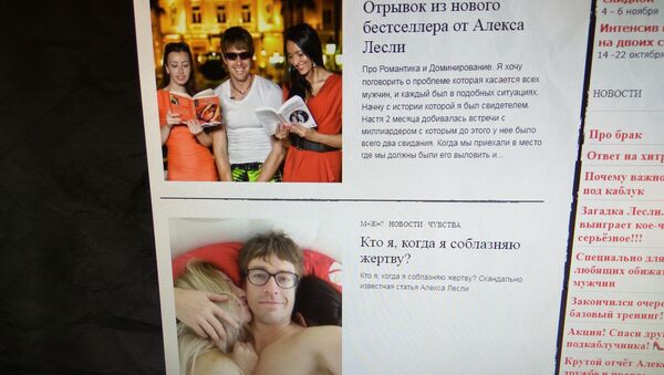 Страница сайта Алекса Лесли - Sputnik Беларусь