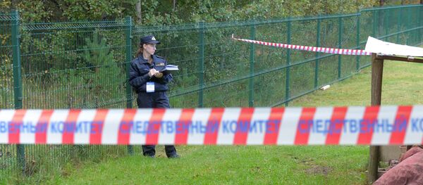 Работа следственной группы - Sputnik Беларусь