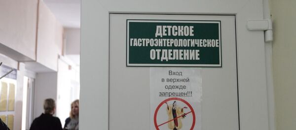 Гастроэнтерологическое отделение Гомельской областной клинической больницы - Sputnik Беларусь