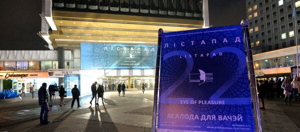 Кінафестываль Лістапад - Sputnik Беларусь