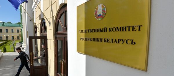 Комментарий Следственного комитета по делу Доната Скакуна - Sputnik Беларусь