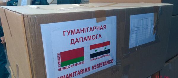 Гуманитарка для Сирии - Sputnik Беларусь