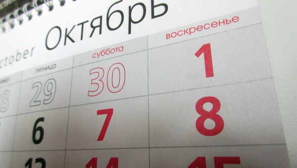 Календарь - Sputnik Беларусь