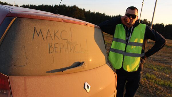 Во время поисков Максима Мархалюка - Sputnik Беларусь