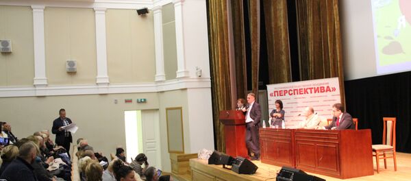 Форум ИП в Минске - Sputnik Беларусь