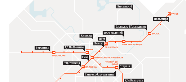 Календарь акции День скидок в Минске: октябрь-2017 - Sputnik Беларусь