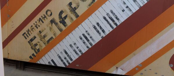 О славных временах пианино Беларусь здесь остались один воспоминания - Sputnik Беларусь