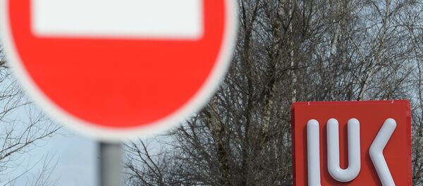 Логотип компании Лукойл, архивное фото - Sputnik Беларусь