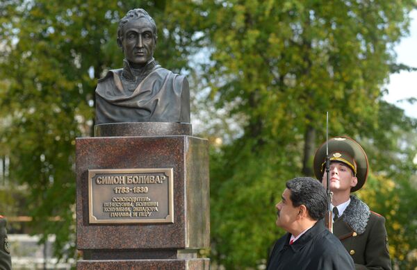 Открытие памятника Симону Боливару в минском парке - Sputnik Беларусь