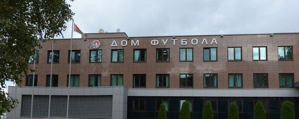 Дом футбола в Минске  - Sputnik Беларусь