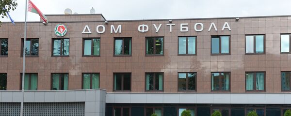 Дом футбола в Минске  - Sputnik Беларусь
