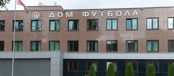 Дом футбола в Минске Дом футбола в Минске - Sputnik Беларусь