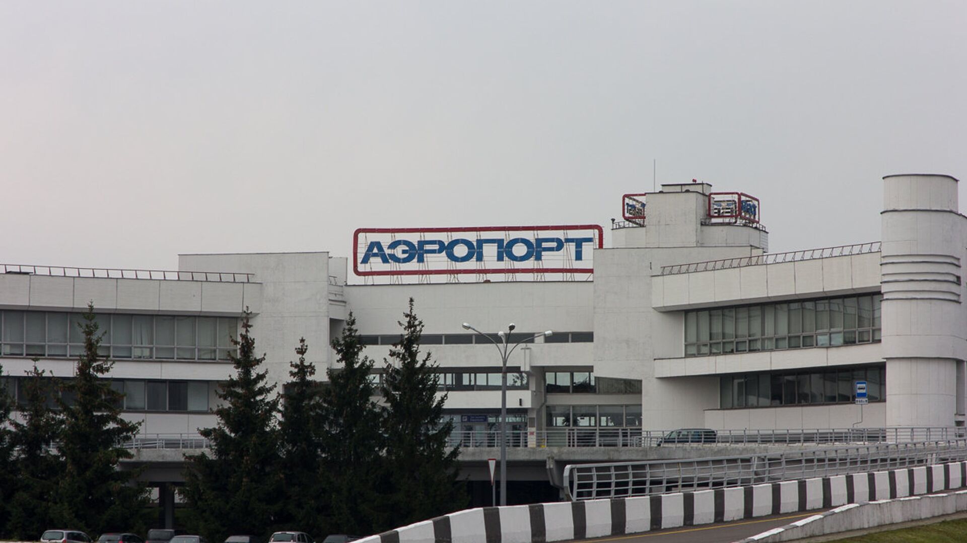 Аэрапорт Брэста - Sputnik Беларусь, 1920, 07.03.2022
