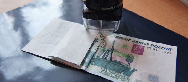 Купюра в тысячу российских рублей - Sputnik Беларусь