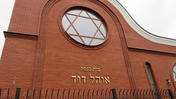 У иудеев нет четкого канона, какой внешне должна быть синагога - Sputnik Беларусь
