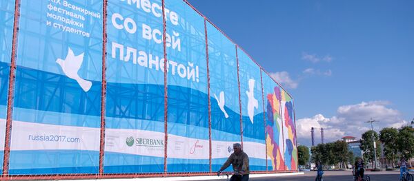 Подготовка к проведению XIX Всемирного фестиваля молодежи и студентов - Sputnik Беларусь