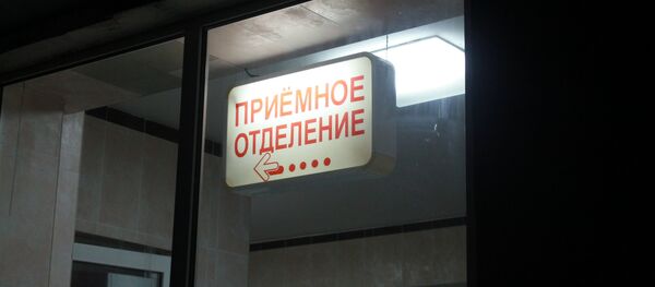 Приемное отделение - Sputnik Беларусь