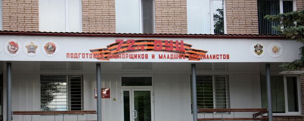 72 Объединенный учебный центр в Печах - Sputnik Беларусь